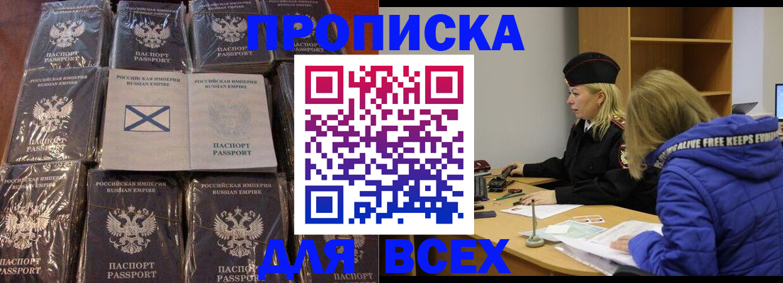 временная регистрация собственник в Новоуральске